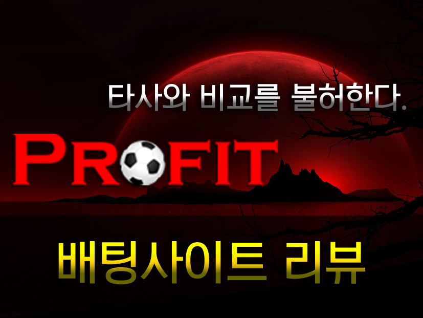  카지노사이트 토스카지노 먹튀검증가이드 